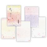 ECD-819-828 葉書箋 はなおかしII 日本ホールマーク