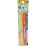 フリクションライト パック 2C パイロット