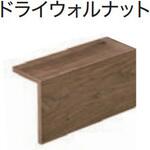 ライブナチュラルMSX-L用L型玄関框 朝日ウッドテック