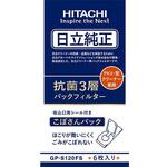 GP-S120FS 掃除機ゴミパックフィルター 日立グローバルライフソリューションズ
