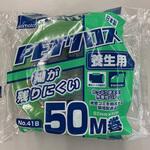 PETクロス養生用 オカモト