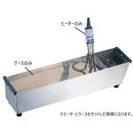 ENDO カステラナイフウォーマー ホワイトサム