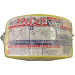 PPバンドセット ローヤル化成