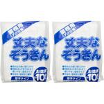 丈夫なぞうきん 厚手 業務用 中村