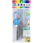 再生PET定規セット クツワ