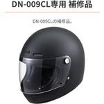 DN009CL シールドスクリューセット DAYTONA(デイトナ)