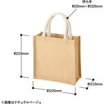 ジュートスクエアトート(S) MARKLESS STYLE