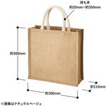 ジュートスクエアトート(M) MARKLESS STYLE