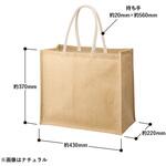 ジュートスクエアトート(LL) MARKLESS STYLE