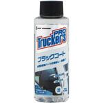 トラッカーズプロ ブラックコート 100ml JET INOUE(ジェットイノウエ)