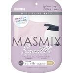 MASMiXスムース 7枚 ペールライラック×ダークグレー MASMIX