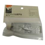 PA-040 ウイズ ステン公団戸当り ACE(エース/モリギン)