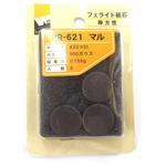 ウイズ マグネット等方性 ACE(エース)