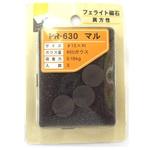 ウイズ マグネット異方性 ACE(エース)