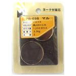 マグネット異方性 ACE(エース)