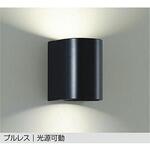LEDブラケット DAIKO(大光電機)