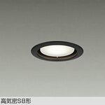 ベースダウンライト(ランプタイプ)準耐火構造対応タイプ DAIKO(大光電機)