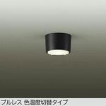 LEDシーリング DAIKO(大光電機)