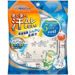 カンガルーの保冷・保温シート給水・速乾サーカス 丹平製薬(タンペイ製薬)