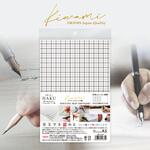 Kiwami ライティングマット下敷 HAKU白薄 方眼 A5 共栄プラスチック