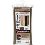 タイヤカバー厚手タイプ Meltec(大自工業)