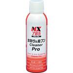 虫取り&鳥フンCleaner Pro イチネンケミカルズ(タイホーコーザイ)