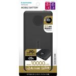 PD20W モバイルバッテリー10000 ブラック 多摩電子