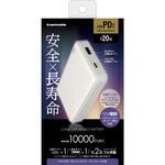 PD20W リン酸鉄モバイルバッテリー10000 ホワイト 多摩電子