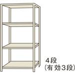 MS型 中軽量棚 基本型 プラス(文具) 本棚・ラック 【通販モノタロウ】