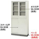 KR ベース プラス(家具)