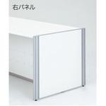 EK サイドパネル ロー用 プラス(家具)