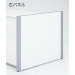 EK サイドパネルワイド ハイ用 プラス(家具)