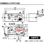 雨センサ RS-6形雨センサ(部品) CKD