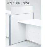 EK スクリーンパネル プラス(家具)