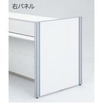 EK サイドパネルインフォ用 プラス(家具)