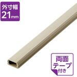 LD-GAF2M 配線カバー 壁用 モール (長さ1m×幅21mm) フラット 配線隠し ケーブルカバー 設置用テープ付き エレコム