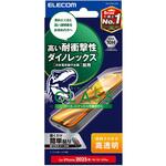 iPhone 16e / 14 / 13 / 13Pro ガラスフィルム 高透明 ダイノレックス(R) 表面硬度10H 指紋防止 飛散防止 エレコム