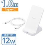 ワイヤレス充電器 Qi認証 充電スタンド 12W / 10W / 7.5W / 5W 高速充電 横置き/縦置き エレコム