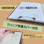 二つ折りクリップボード アイ・エス