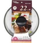 クックプラス 強化ガラス蓋 パール金属