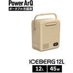 ICEBERG 12L PowerArQ