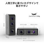 3Dスキャナー Seal Lite 3DMakerPro