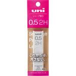 ユニ シャープ芯 0．5 uni(三菱鉛筆)