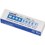 消しゴム マークシート uni(三菱鉛筆)