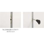 295 ハイドロック BEST[金物]