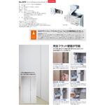 #297K-1 297K コンシールドカムロック(ロングストローク) BEST[金物]