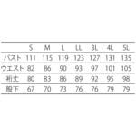 クリーンスーツ アドクリーン