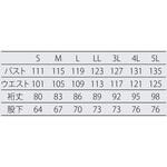 フード一体型サイドファスナークリーンスーツ アドクリーン