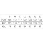 クリーン実験衣 アドクリーン