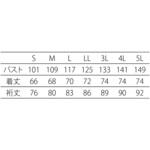 クリーンウエア(エアベル) アドクリーン
